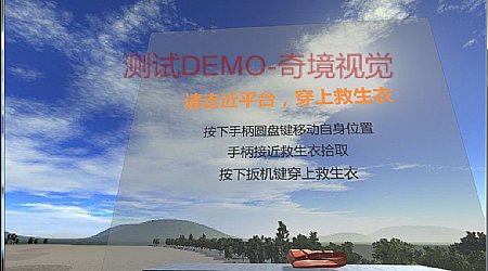 中交一公局官渡九游集团网站大桥VR虚拟现实动画展示系统